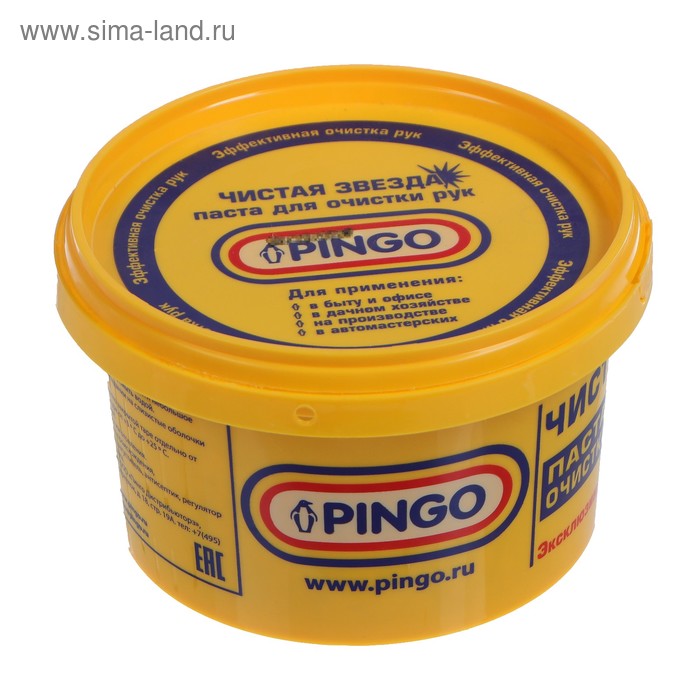 Паста для очистки рук PINGO с антисептическими свойствами, банка, 650 мл крем для рук с абразивом astrohim с антисептическими свойствами апельсин 250 мл ас 210