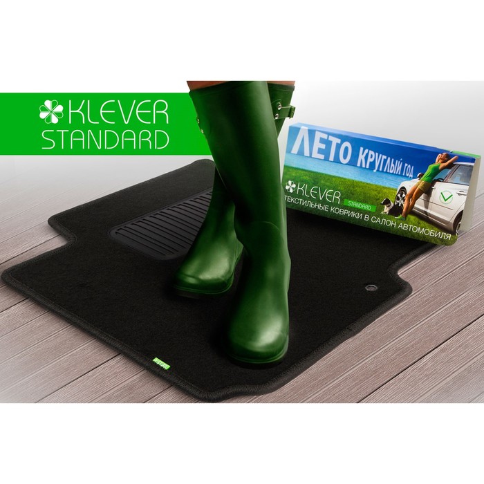 Коврики в салон Klever Standard CHERY Tiggo (T21) 2014-2016, 4 шт. (текстиль)