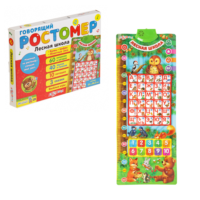 Музыкальная игрушка "Говорящий ростомер. Лесная школа"