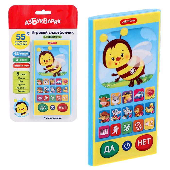 Смартфончик "Пчёлка Умняша"
