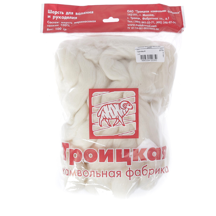 Гребенная лента 100% тонкая мериносовая шерсть 100гр (0770, суровый)