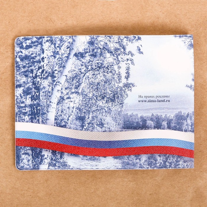 Обложка на студенческий "Медведь"