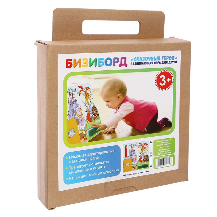 Бизиборд "Сказочные герои" 25 х 25 см