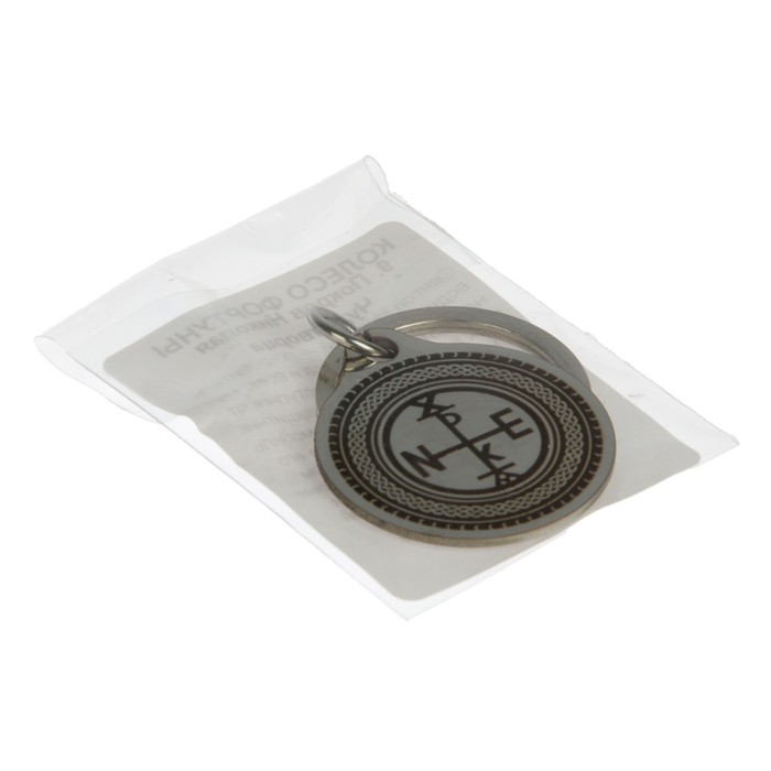 Брелок "Покров Николая Чудотворца", мед. сталь