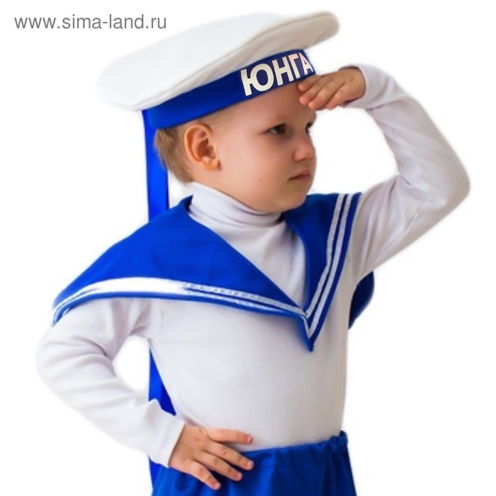 фото Карнавальный костюм «моряк», бескозырка, воротник, 5-7 лет бока
