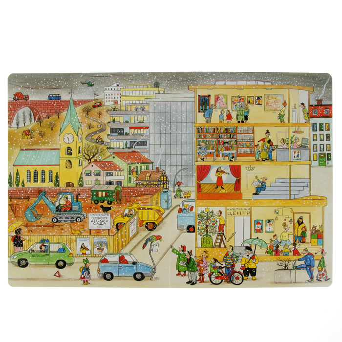 Городок "Зимняя книга" 7-е издание, 0+