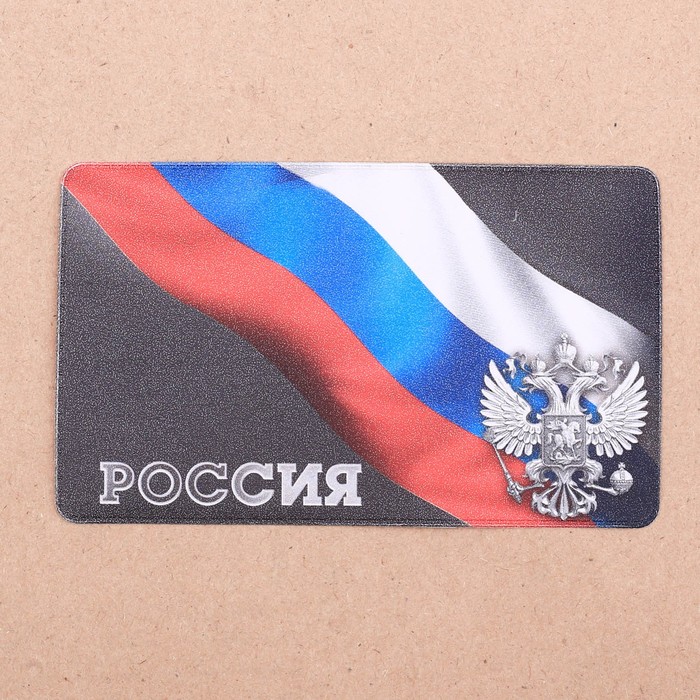 Обложка на проездной "Россия"