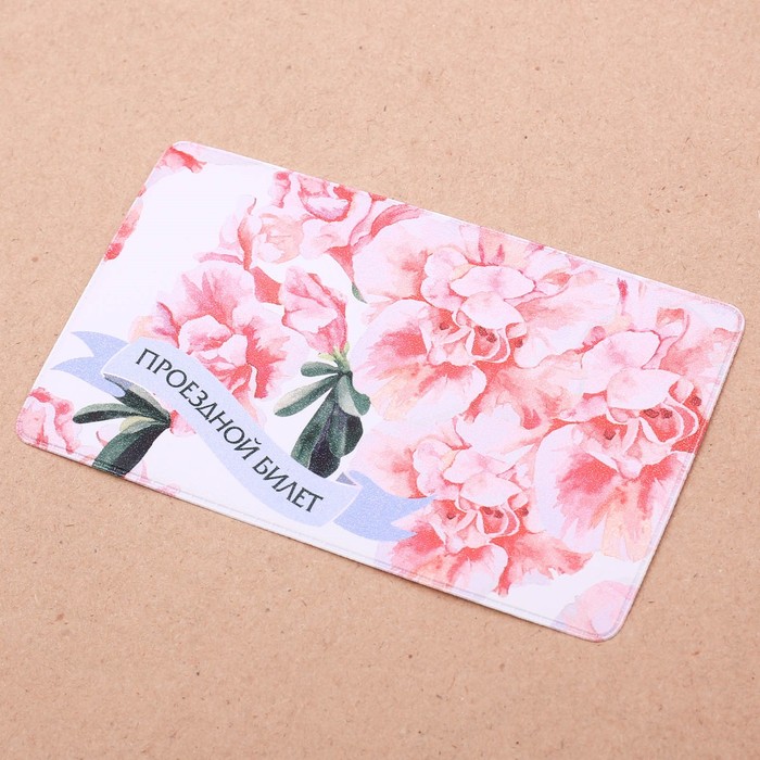 Обложка на проездной "Розовые пионы"