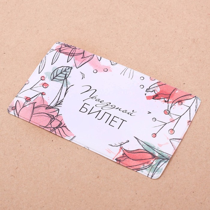 Обложка на проездной "Цветы"