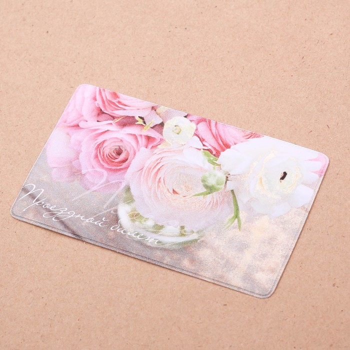 Обложка на проездной "Пионы"