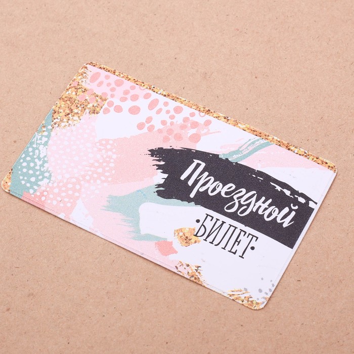 Обложка на проездной "Розовый узор"