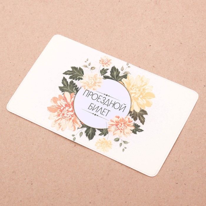 Обложка на проездной "Цветочный венок"