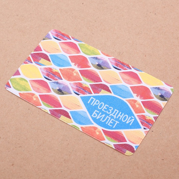Обложка на проездной "Узор"