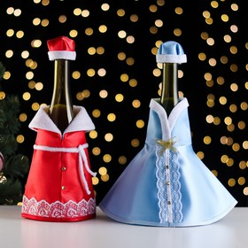 Костюм для шампанского «Дед Мороз и Снегурочка» цвет голубой и красный от Сима-ленд