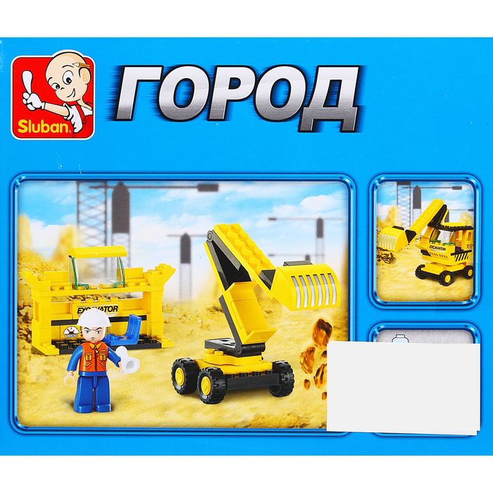 Конструктор «Экскаватор», 62 детали