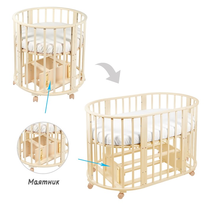 Кроватка-трансформер 6 в 1 Sweet Baby Delizia Avorio круглая/овальная с маятником цвет слоновая кость