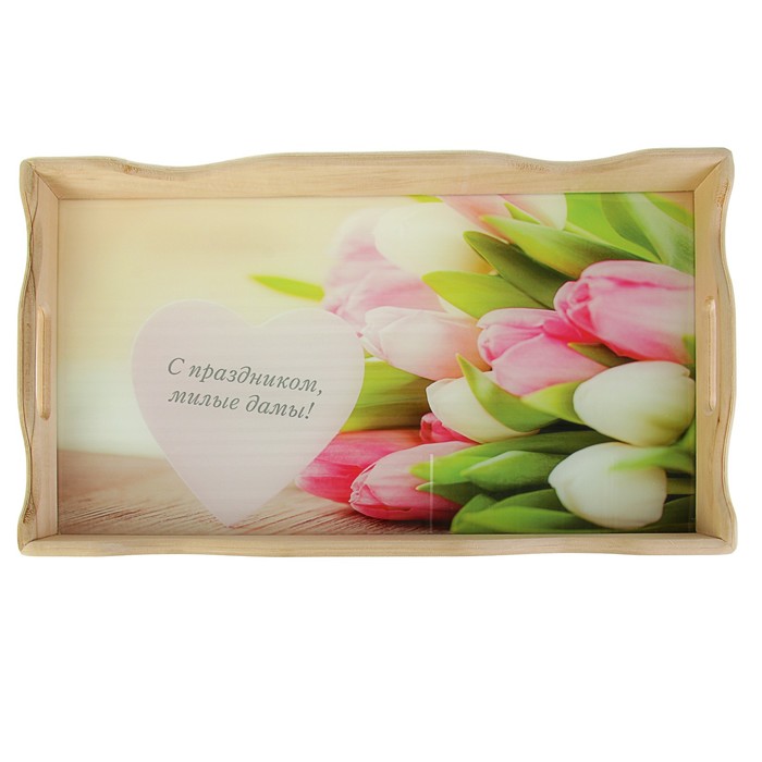 Поднос фигурный для завтрака "С 8 Марта", стеклянная поверхность, 49х6х28,5см