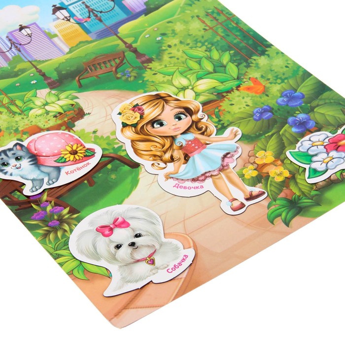 Магнитное игровое поле двухстороннее "Домик принцессы" + набор магнитов