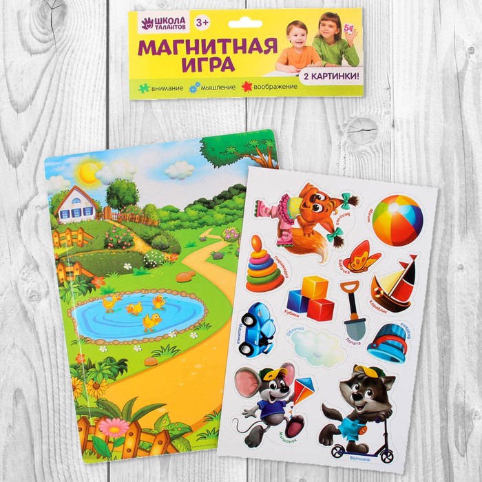 Магнитное игровое поле двухстороннее "Зверята" + набор магнитов