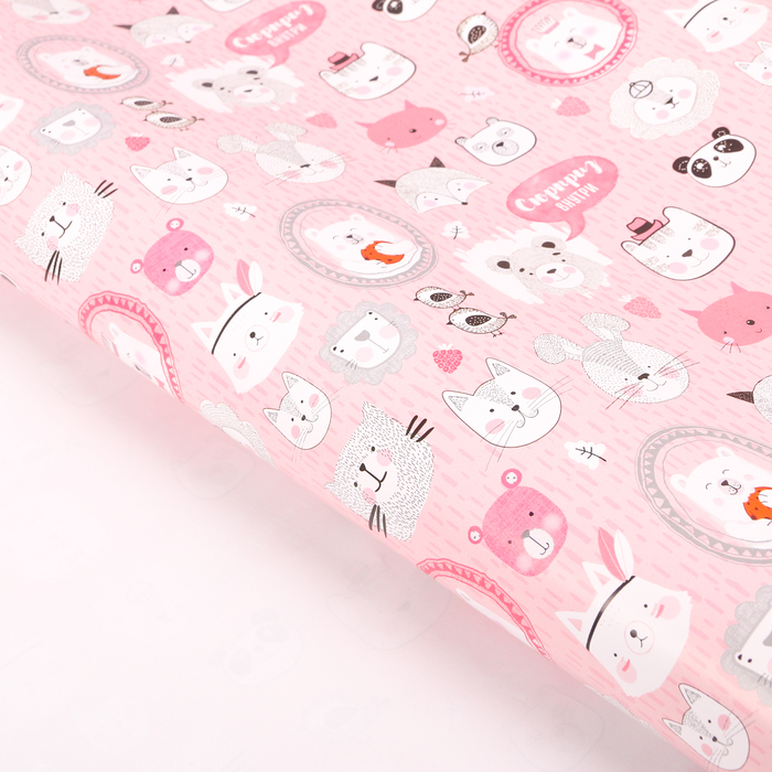 Бумага упаковочная глянцевая "Для замечательного малыша", 70 х 100 см