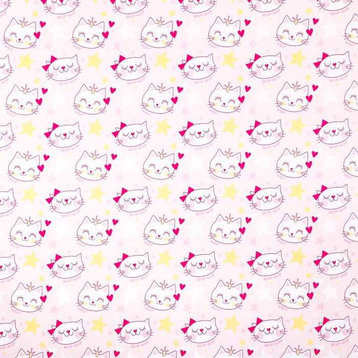 Бумага упаковочная глянцевая «Милой девочке», 70 х 100 см