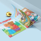 Миниатюра