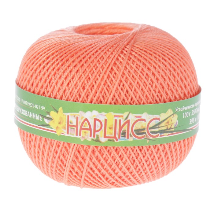 Нитки вязальные "Нарцисс" 395м/100гр 100% мерсеризованный хлопок цвет 0802