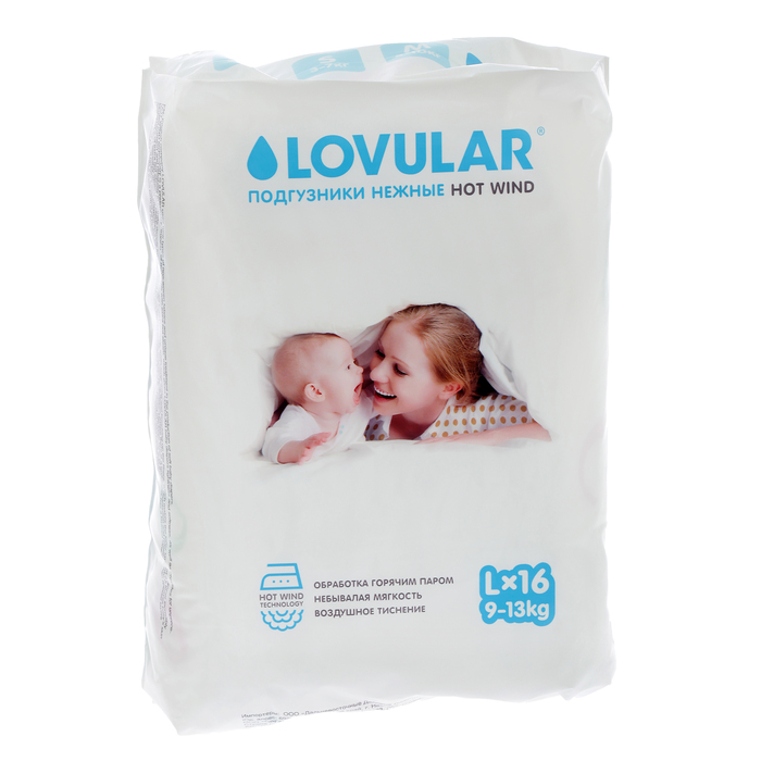Подгузники «Lovular» Hot Wind, 9-13кг, 16 шт/уп
