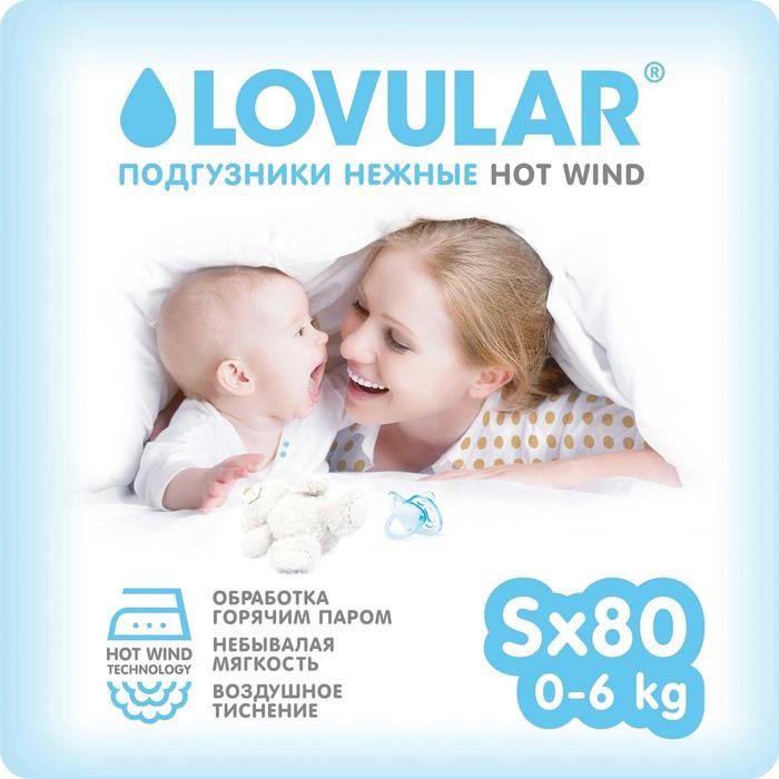 

Подгузники «Lovular» Hot Wind (0-6 кг), 80 шт