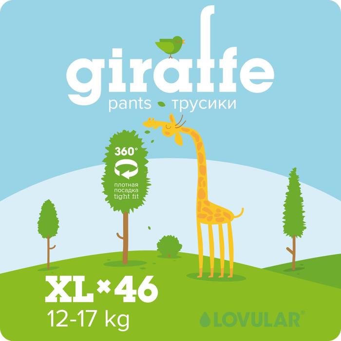 фото Подгузники-трусики «lovular» giraffe, 12-17 кг, 46 шт