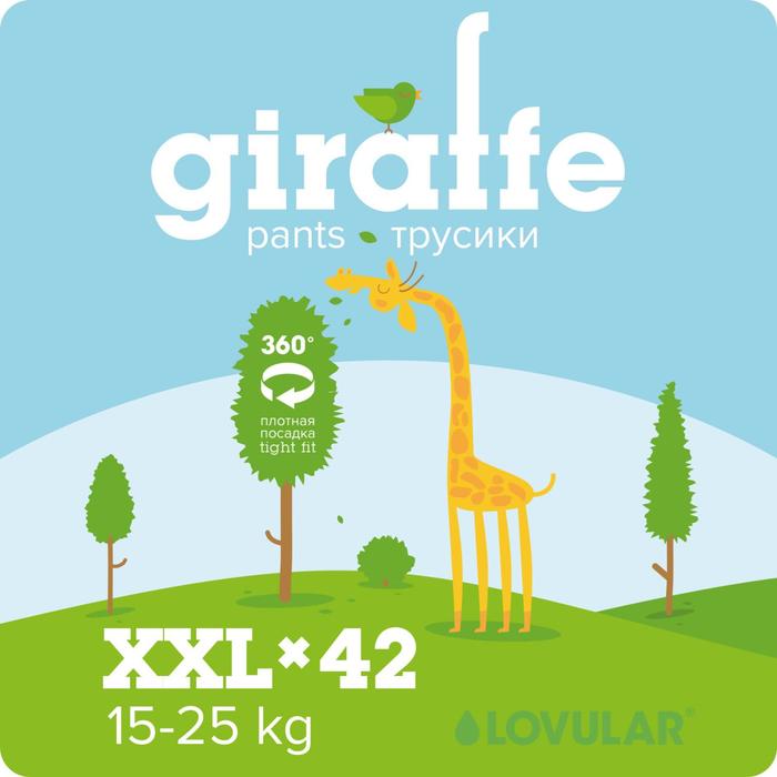 цена Подгузники-трусики «Lovular» Giraffe, 15-25 кг, 42 шт
