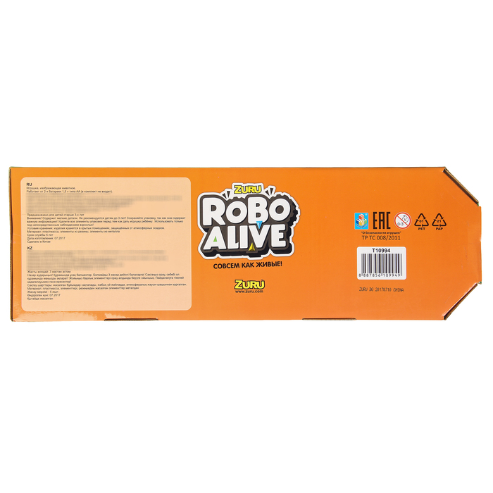 Интерактивная игрушка "Робо-змея" зелёная, работает от батареек