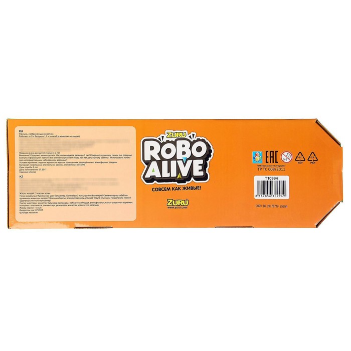 Интерактивная игрушка "Робо-змея" красная, работает от батареек