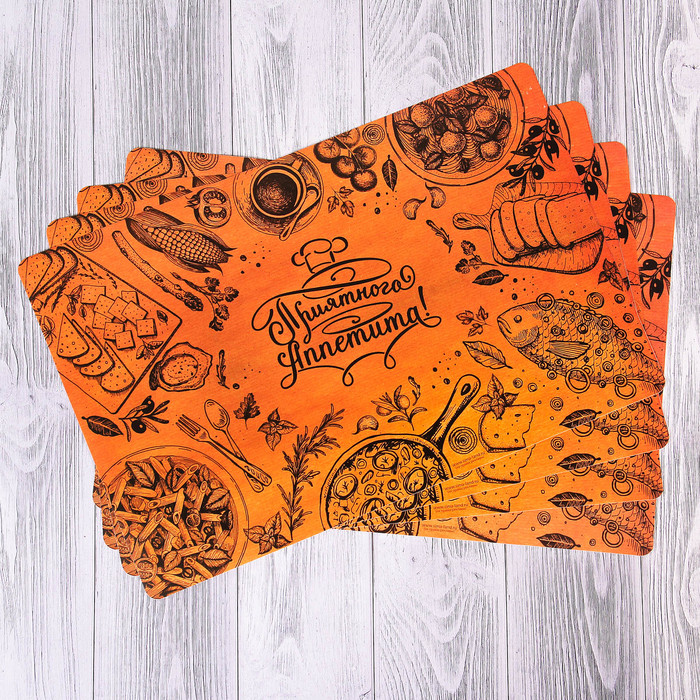 Набор салфеток на стол "Приятного аппетита" 4 шт. 43 х 28 см