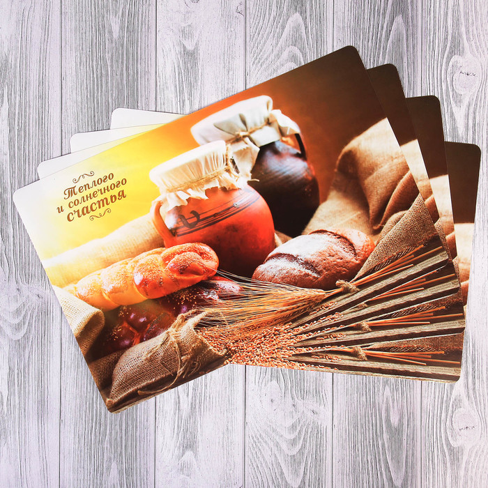 Набор салфеток на стол "Теплого и солнечного счастья" 4 шт. 43 х 28 см