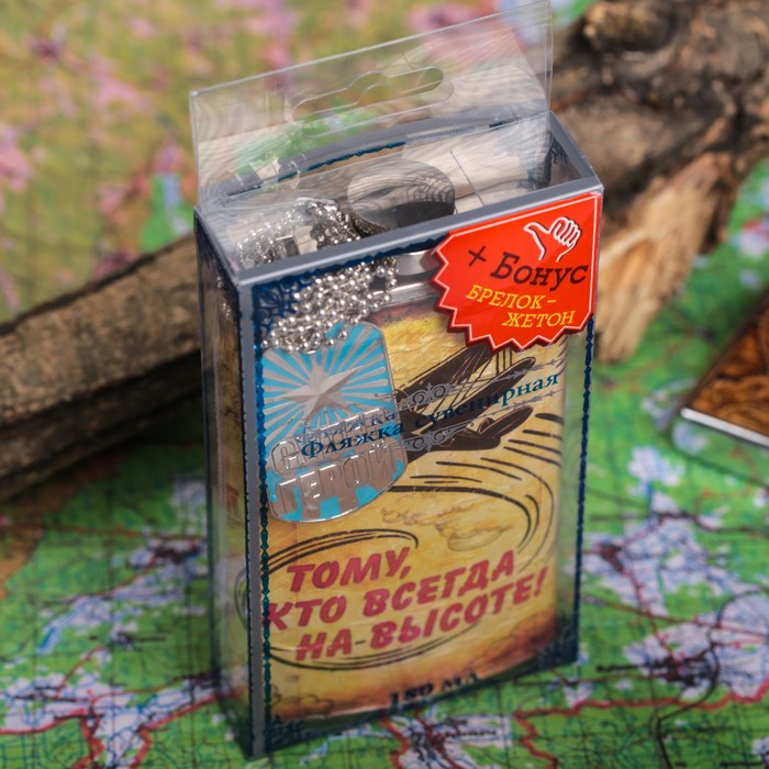 Фляжка МИКС УЦЕНКА 180 мл