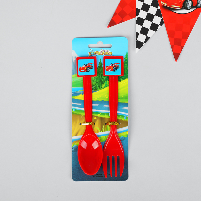 Набор пластиковый "Тачка", ложка+ вилка