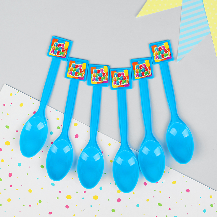 Ложка пластиковая "Поздравляем", набор 6 шт.
