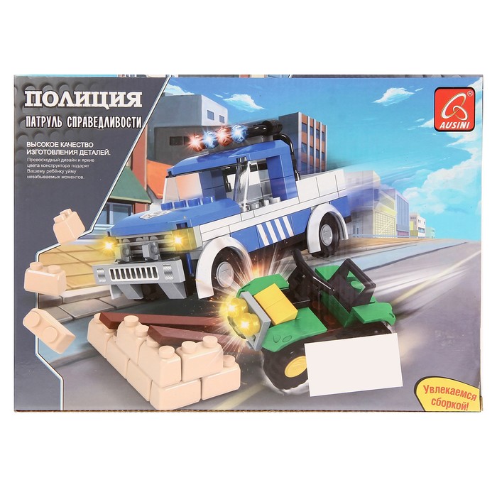 Конструктор Полиция «Полицейская погоня», 194 детали