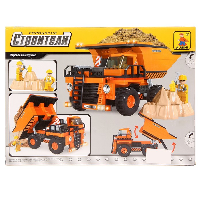 Конструктор «Городские строители: Белаз», 333 детали