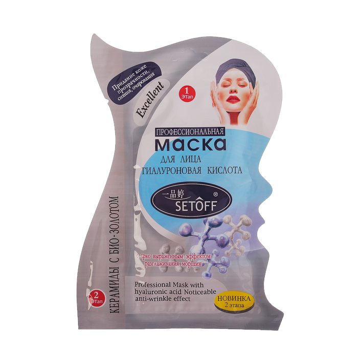 Маска для лица Setoff тканевая "Гиалуроновая кислота" + Крем "Керамиды с биозолотом"