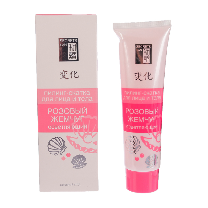 Пилинг-скатка для лица и тела Секреты Лан "Розовый жемчуг", осветляющий, 100 гр