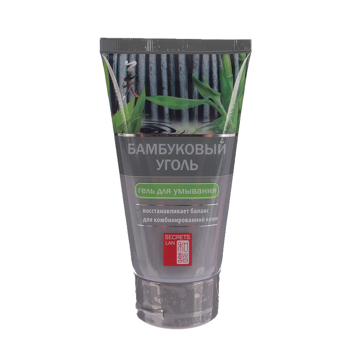Гель для умывания Секреты Лан "Бамбуковый уголь", 120г