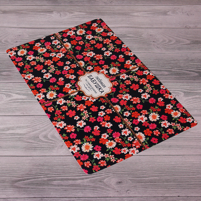 Подставка под горячее "Любимая бабушка" 43 х 28 см