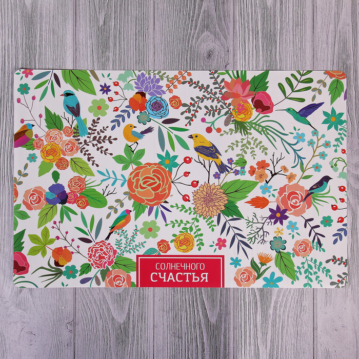 Подставка под горячее "Солнечного счастья" 43 х 28 см