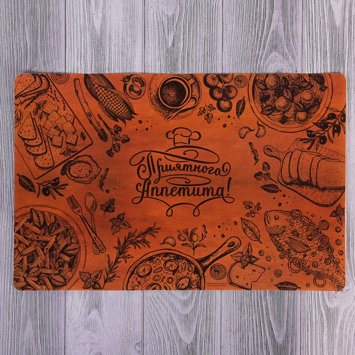 Подставка под горячее "Приятного аппетита" 43 х 28 см