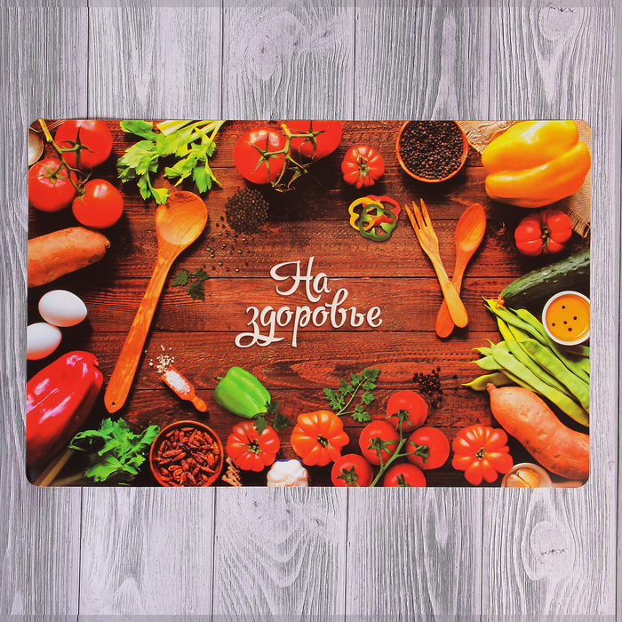 Подставка под горячее "На здоровье" 43 х 28 см