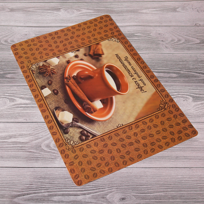 Подставка под горячее "Пусть каждый день начинается с кофе" 43 х 28 см