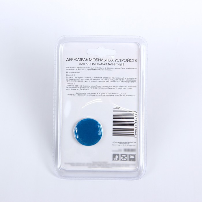 Держатель мобильных устройств Nova Bright, магнитный
