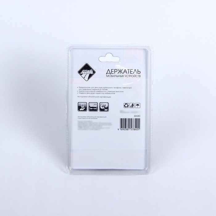 Держатель мобильных устройств универсальный Nova Bright, до 100 мм